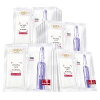 巴黎欧莱雅 欧莱雅（LOREAL） 安瓶面膜补水保湿提亮玻尿酸淡纹紧致肌肤女士护肤品免洗熬夜