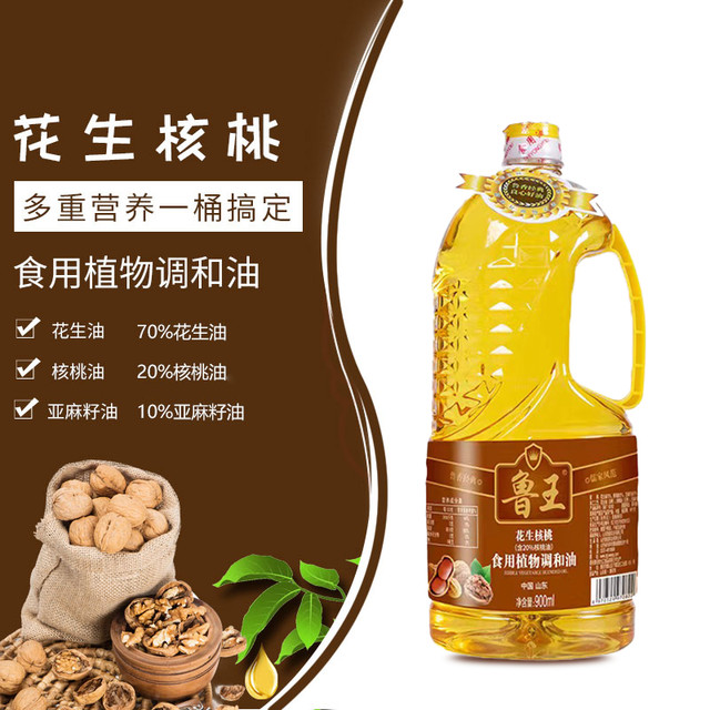鲁王 一级压榨 核桃花生食用油 900ml