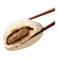杨过香菜牛肉包960克12只 儿童早餐面点 早饭速冻食品 面点生鲜