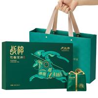 卢正浩 战神花香龙井茶 150g 明前特级全手工头采 礼盒装 中秋好礼