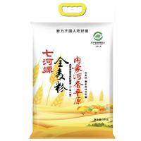 七河源 全麦小麦粉 5kg