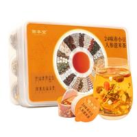 固本堂 24味赤小豆人参红豆薏米茶500g礼盒