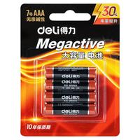 deli 得力 DL18505 7号碱性电池 0.9V 4粒装