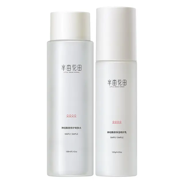 Little Dream Garden 半亩花田 神经酰胺水乳套装 (爽肤水188ml+修护乳120ml)