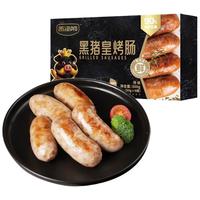 雨润黑猪皇烤肠原味300g/6根 台式热狗冷冻香肠火锅烧烤食材0添加