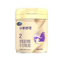 FIRMUS 飞鹤 小羊妙可系列 较大婴儿羊奶粉 国产版 2段 700g*2罐