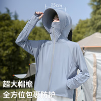 冰丝防晒衣女2025夏季新款防紫外线大帽檐薄款透气开衫外套防晒服