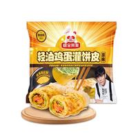 粮全其美 鸡蛋灌饼饼皮 90g*20片
