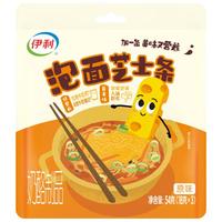 伊利泡面芝士条奶酪起司拌面方便面速食搭档 浓郁芝香冲泡即食 原味54克*1袋（18g*3条）