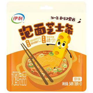 伊利泡面芝士条奶酪起司拌面方便面速食搭档 浓郁芝香冲泡即食 原味54克*1袋（18g*3条）