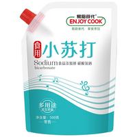 易厨食代 食用小苏打 500g*2 食品级苏打粉