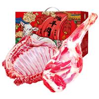 滩羊鲜生 羊肉礼盒装 4kg(羊腿+羊排)