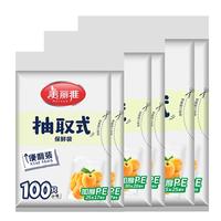 MARYYA 美丽雅 HC073319 抽取式保鲜袋 大号100只+中号140只+小号200只