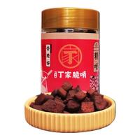 小十字丁家脆哨贵州特产大颗粒猪油渣贵阳粉面炒菜伴侣下饭 精哨 1罐250g 精哨 250g