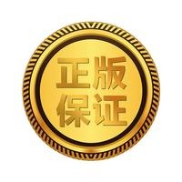 《写给儿童的中国地理》（套装共8册）