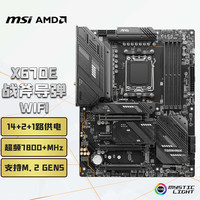 微星 MAG X670E TOMAHAWK WIFI 战斧导弹 ATX主板（AMD AM5、X670E）