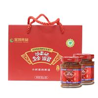 金鸿 鸿昌记紫金椒酱广东河源客家紫金特产蒜蓉调味酱香拌饭辣椒酱 150g*2礼盒装