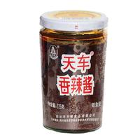 天车牌香辣酱225g老字号四川特产拌面下饭拌饭自贡天车辣椒酱 天车牌香辣酱225g