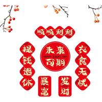 酷依宝2025新年装饰品静电窗贴蛇年新款窗花春节过年氛围布置玻璃门贴纸