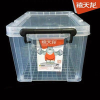 禧天龙 加厚透明收纳箱