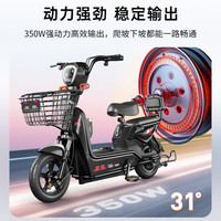 凤凰（Phoenix）电动车新款女生小型轻便新国标电动自行车成人电瓶车双人代步通勤长续航电单车两轮助力车 【全国联保 终身保障】 【车架款】详情咨询客服