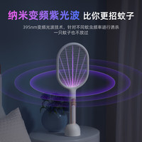 AUX奥克斯电蚊拍充电式二合一灭蚊灯强力家用锂电池驱蚊打苍蝇拍