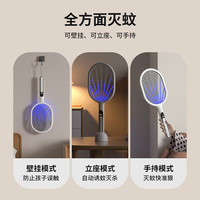 奥克斯电蚊拍充电式二合一灭蚊灯强力家用锂电池驱蚊打苍蝇拍