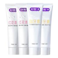 舒客红花清火白牙素牙膏 去烟渍美白牙齿清火护龈 4支共480g 【去烟渍清火】牙膏120g*4支