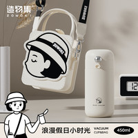 ZOWOKI/造物集 双饮设计 女士保温杯 吸管 礼盒 斜挎带
