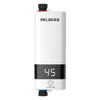 美菱 MELING 即热式电热水器快速热热水器家用热水宝快速加热恒温小厨宝MJR-DC3541漏保款