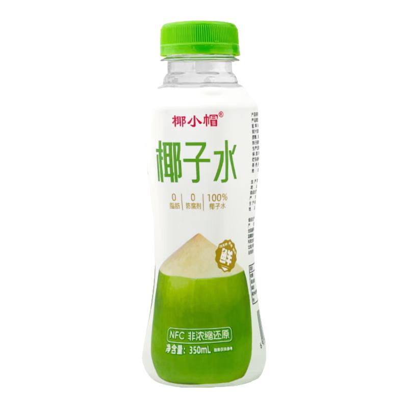  JIN DIAN GUANG NIAN/京典光年 NFC 椰子水饮料