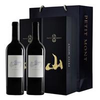 寸山【寸山M4混酿】宁夏贺兰山葡萄酒 寸山M4干红葡萄酒750ml 2021年 寸山M4干红*2瓶礼盒装