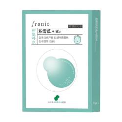 法兰琳卡 深润补水面膜控油保湿舒缓紧致25gx5片敏肌可用生日礼物女士