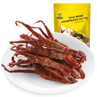 ZHOU HEI YA 周黑鸭 卤鸭舌 60g