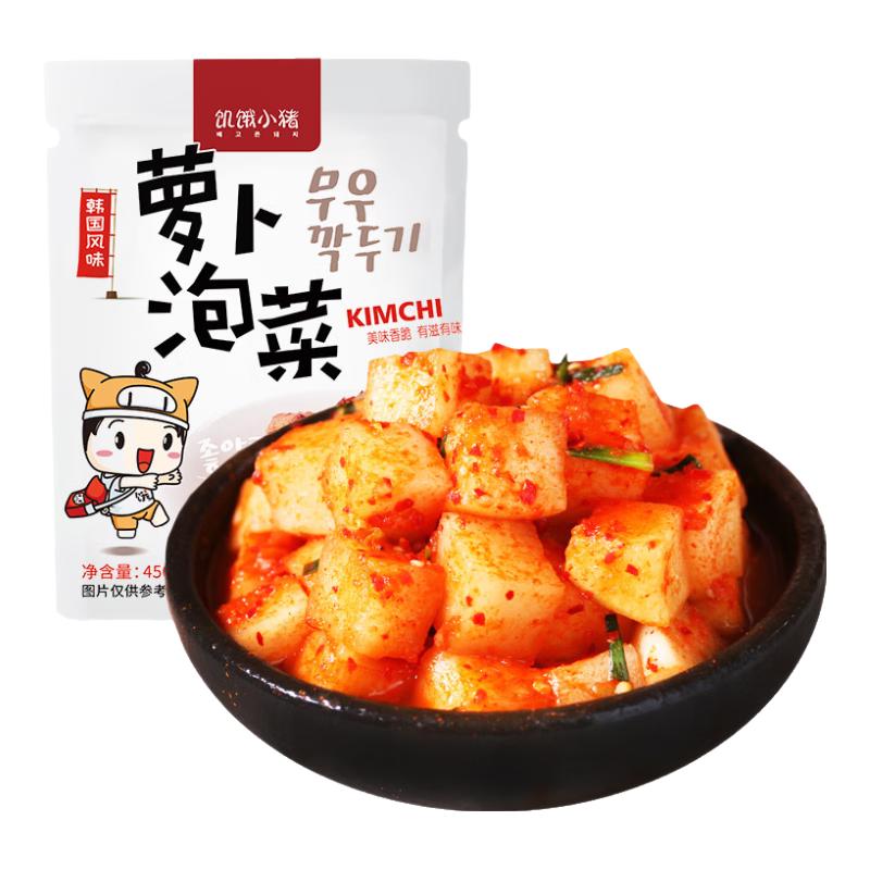 饥饿小猪 萝卜泡菜 450g*3袋