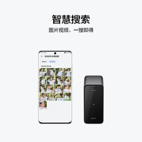 华为 HUAWEI 家庭存储NAS网络存储服务器企业级硬盘手机电脑 华为家庭存储 4TB版