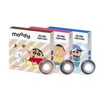 moody美瞳日抛蜡笔小新10片隐形眼镜优雅风间700度 风间蓝(优雅风间)丨幽蓝水汪汪