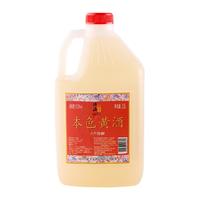 绍山鉴水八年陈本色黄酒2.5L大桶装绍兴无焦糖色糯米酒15%vol花雕
