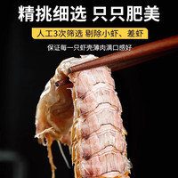百味殿 鲜活熟冻 皮皮虾