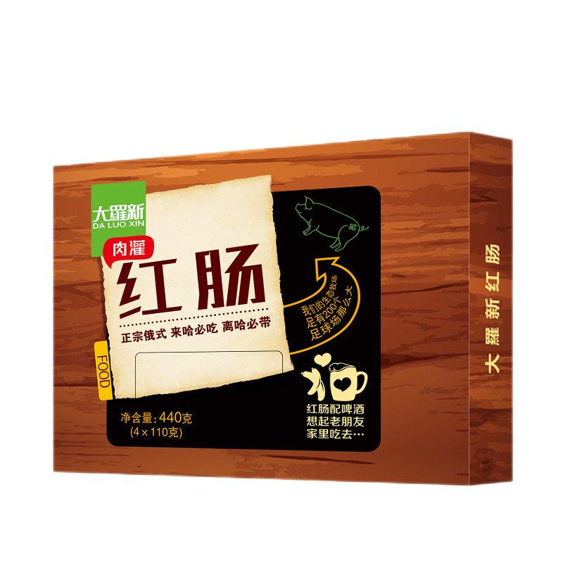 大羅新哈尔滨红肠 440g盒装（4支装）果木熏制火腿肠
