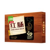 大羅新哈尔滨红肠 440g盒装（4支装）果木熏制火腿肠