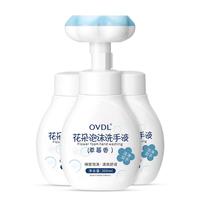  OVDL 温和洁净 泡沫洗手液  水果香型 300ml*3