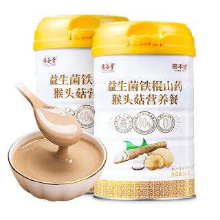 固本堂 益生菌铁棍山药猴头菇养胃粉500g*2礼盒中秋礼品长辈营养品食早餐