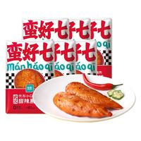优形 小Q 鸡小胸肉 甜辣黑鸭味 6袋*60g冷藏 即食 轻食代餐低脂高蛋白 小Q鸡小胸肉甜辣黑鸭味60g*6