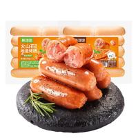 任选4件29.9林饱饱黑胡椒烤肠冷冻品火山石香肠地道肠脆皮火腿肠 火山石烤肠（原味）*10根