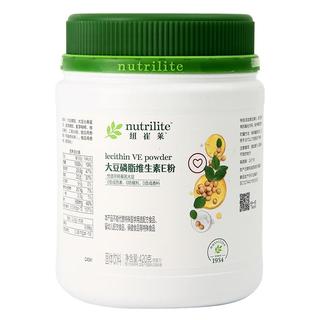 【安心莱店】安利纽崔莱蜂蜜卵磷脂粉 国产 纽崔莱大豆磷脂维生素E粉维他命E 大豆磷脂维生素E粉