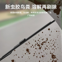 适用于特斯拉玻璃水model3/Y/S四季通用汽车雨刮水去油膜防冻