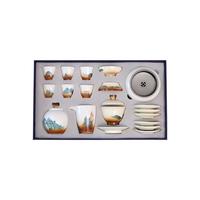 敦煌研究院 山水饮茶具礼盒套装 博物馆文创敦煌古风送男生长辈 山水饮陶瓷茶具套装