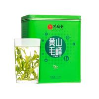 黄山毛峰茶叶2025春茶绿茶非龙井毛尖可搭枸杞花茶包半斤