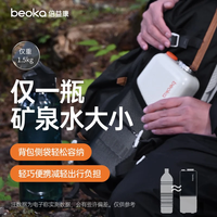 倍益康便携式制氧机C6-A呼吸机氧气机户外高原家用老人吸氧机 水杯大小制氧机-【2块电池版】